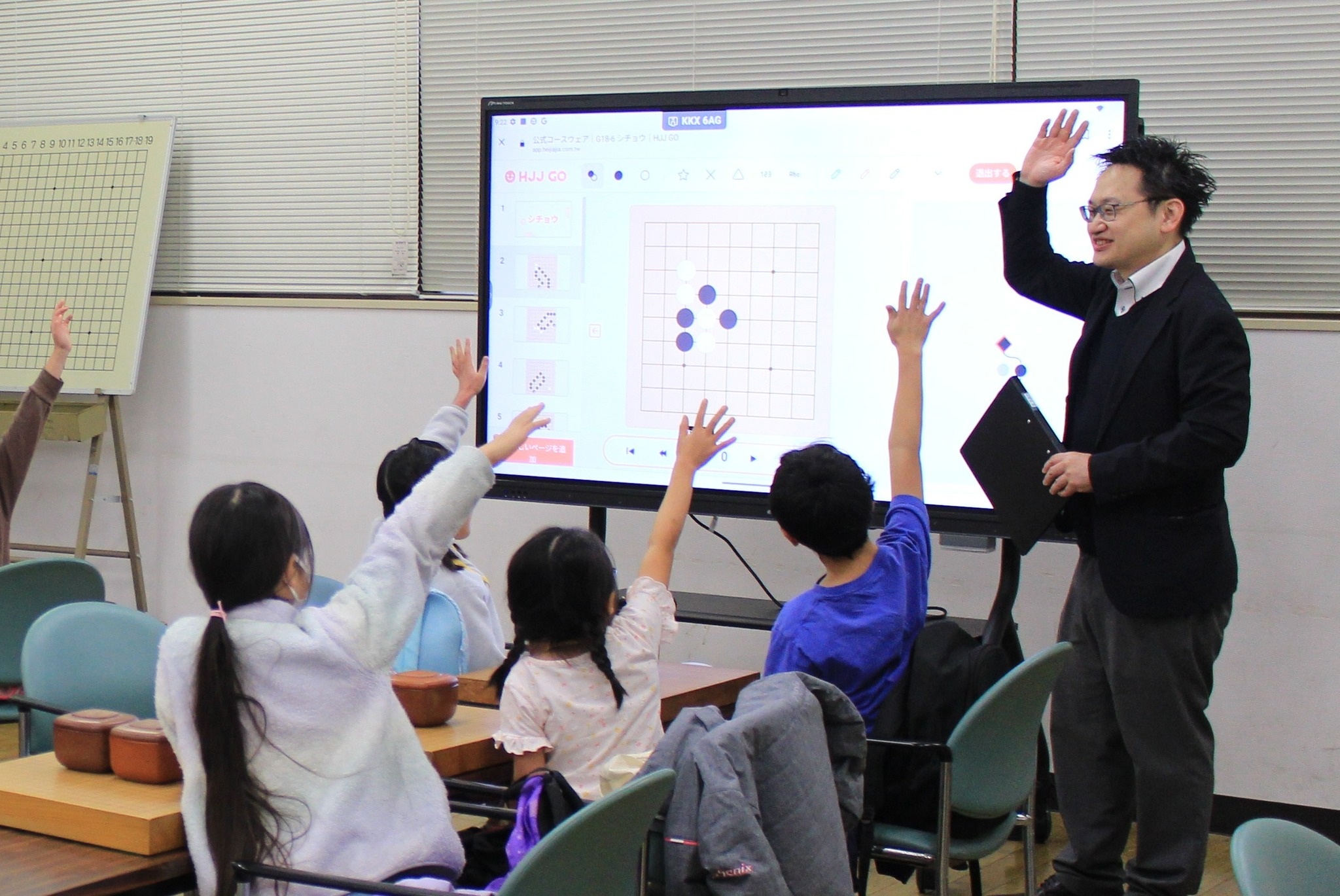 囲碁教室のレッスン風景